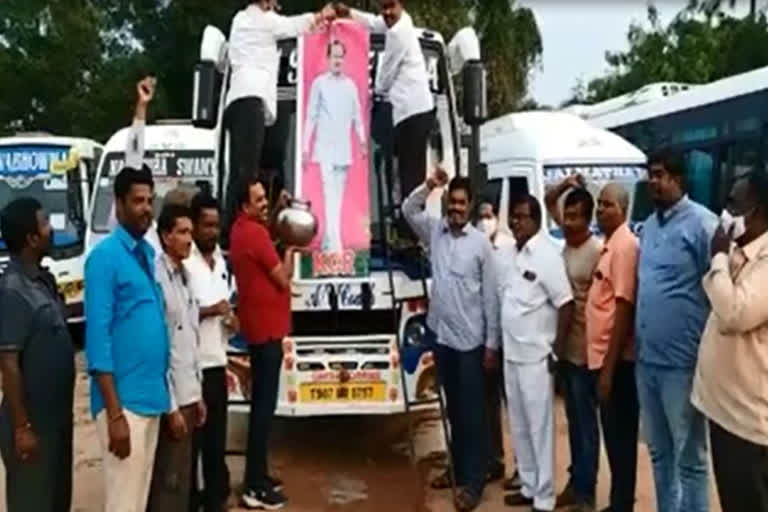 milk anointing of Travels owners to KCR flex