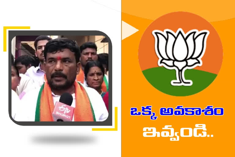 jublihills bjp candidate