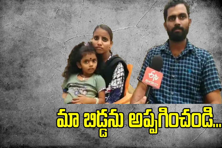 couple case in amalapuram police station