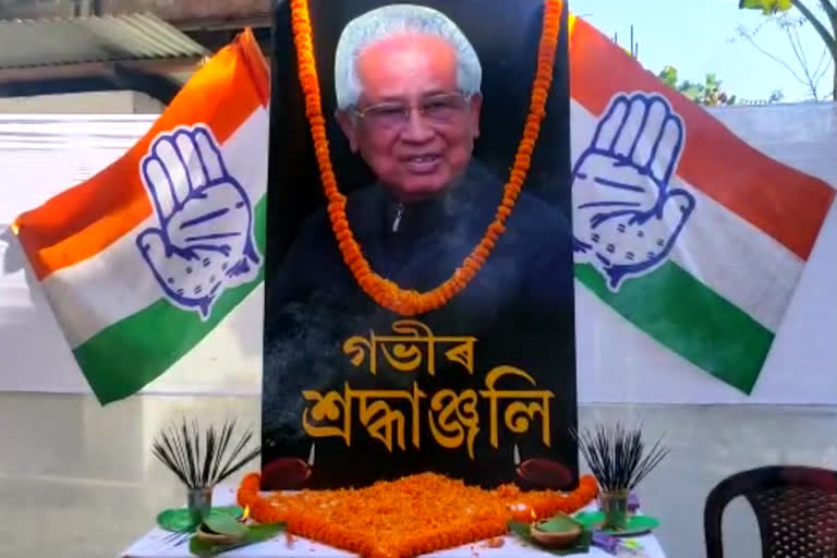 শিৱসাগৰত প্ৰাক্তন মুখ্যমন্ত্ৰী তৰুণ গগৈলৈ শ্ৰদ্ধা নিবেদন