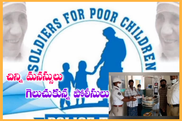 Vijayawada police helping children