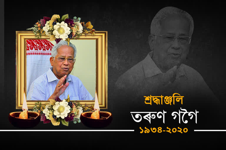 Tribute to tarun gogoi in tinsukia assam etv bharat news