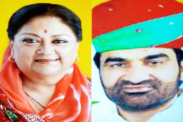 Nagaur MP Hanuman Beniwal,  Hanuman Beniwal targeted Vasundhara Raje