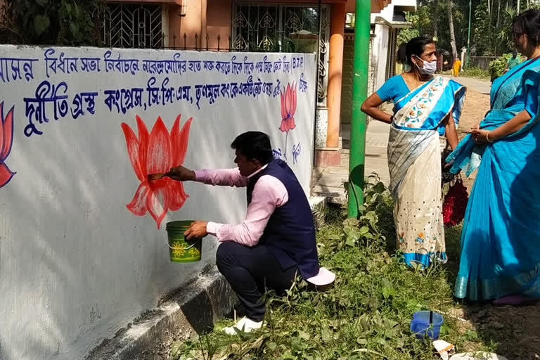 wall writing at Habra