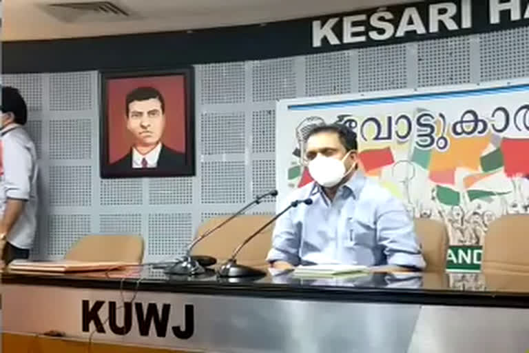 k surendran mert the press  കേരളത്തിൽ തെരഞ്ഞെടുപ്പ് മത്സരം  കേരളത്തിൽ തെരഞ്ഞെടുപ്പ് മത്സരം എൽഡിഎഫും എൻഡിഎയും തമ്മിലെന്ന് കെ. സുരേന്ദ്രൻ  ബിജെപി സംസ്ഥാന പ്രസിഡന്‍റ് കെ. സുരേന്ദ്രൻ