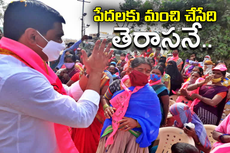 Minister Vemula Prashanth Reddy campaign at  gajulaRamaram in medchal district