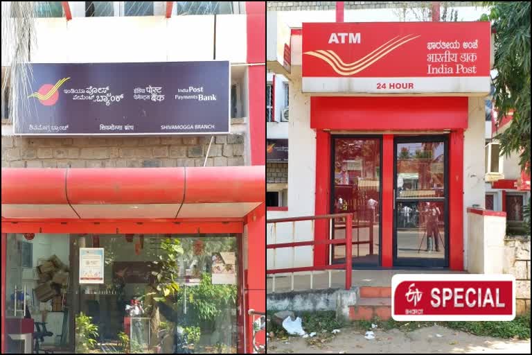 Postal Department which started IPPB Bank Service