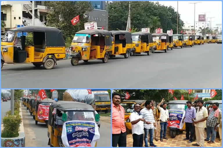 Huge auto rally under the CITU