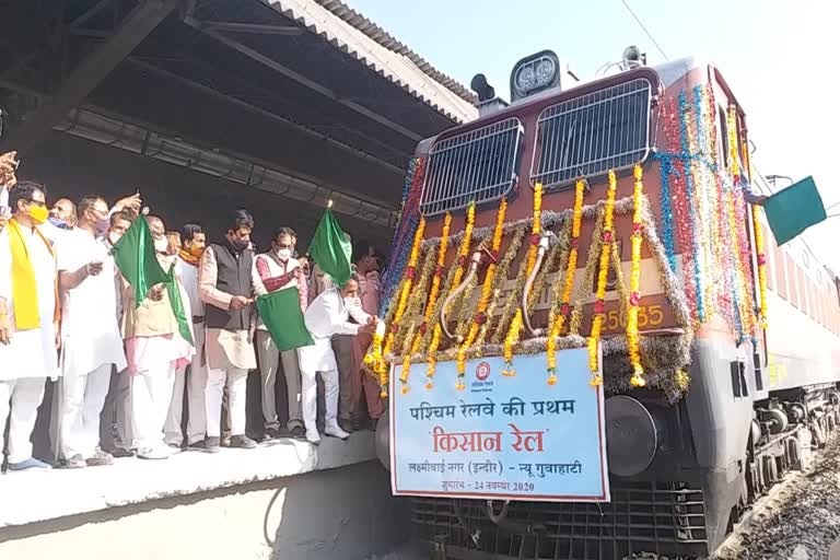 mp first kisan train