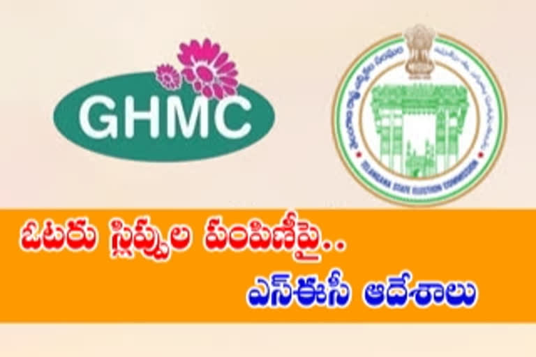 SEC issued directions on distribution of voter slips for GHMC elections