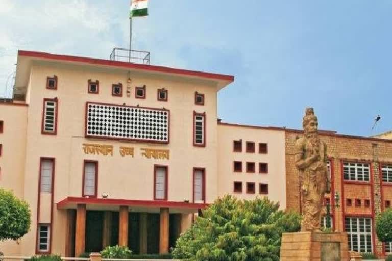Rajasthan High Court order, third grade teacher recruitment 2018