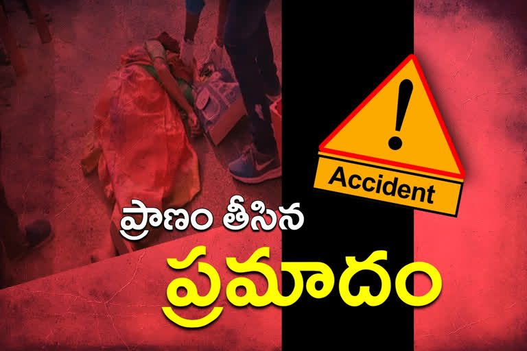 విషాదం: సిమెంట్​ ట్యాంకర్​ ఢీకొని మహిళ మృతి