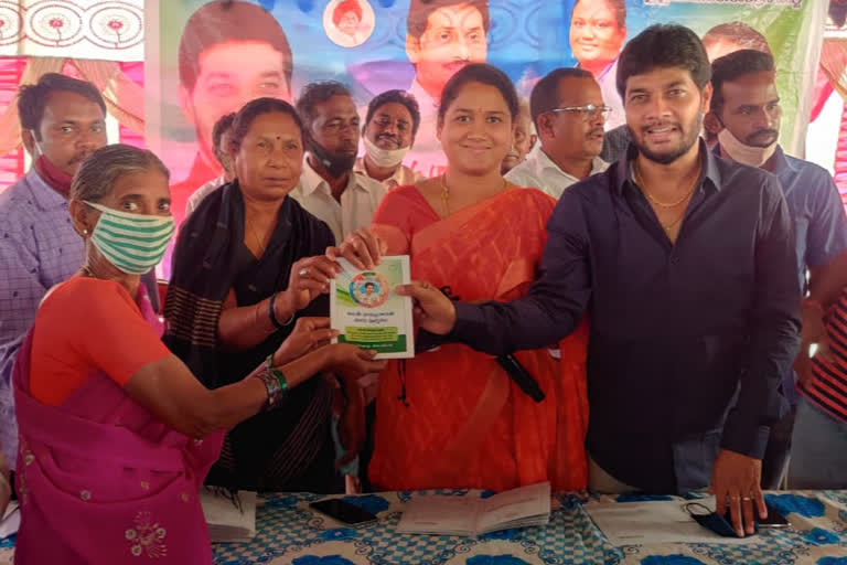 Distribution of pattadar passbook at addategala