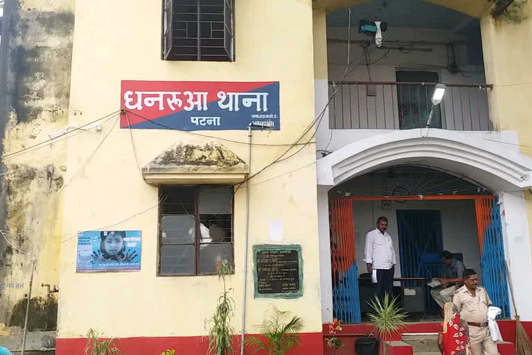 बिहार पुलिस