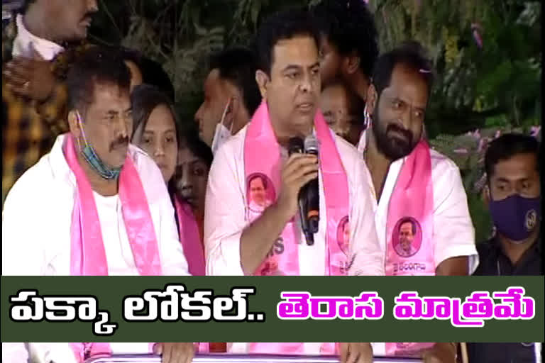 minister ktr road shows in musheerabad constituency