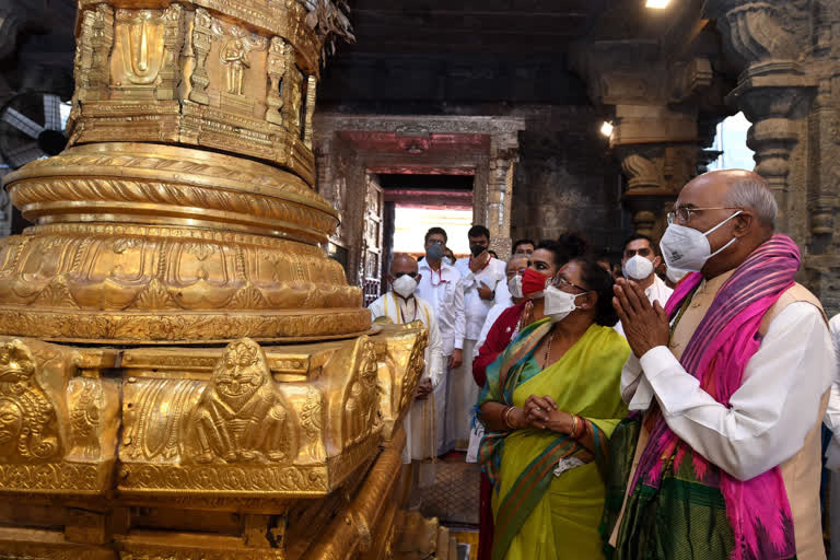 President Kovind in Tirumala  President Kovind offers prayers Tirumala  President Ram Nath Kovind  Andhra Pradesh News  Tirupati news  Lord Venkateswara Temple  തിരുമല അമ്പലത്തില്‍ ദര്‍ശനം നടത്തി പ്രസിഡന്‍റ് രാംനാഥ് കോവിന്ദ്  രാംനാഥ് കോവിന്ദ്  തിരുപ്പതി  എയർ ഇന്ത്യ വൺ - ബി 777