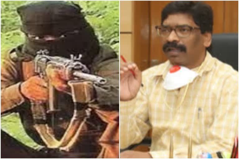 reward imposed on Naxalites in Jharkhand