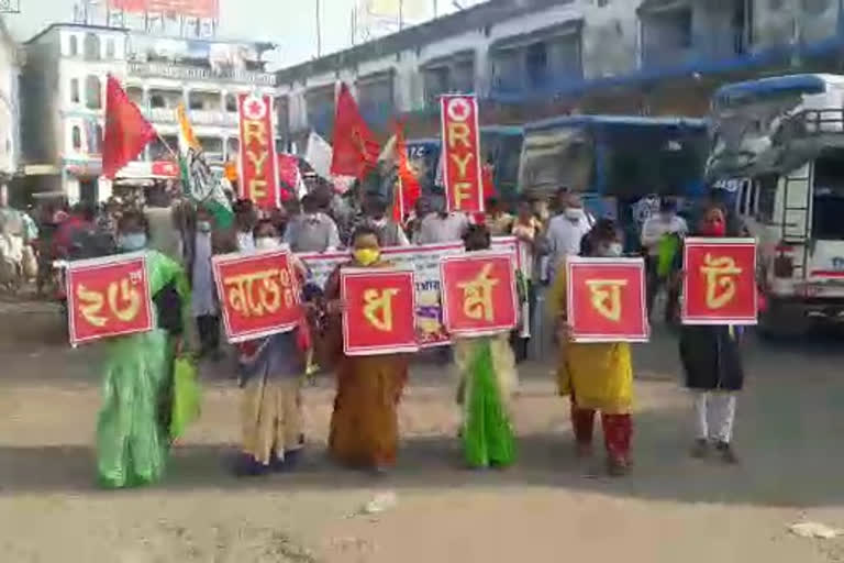 left rally on islampur