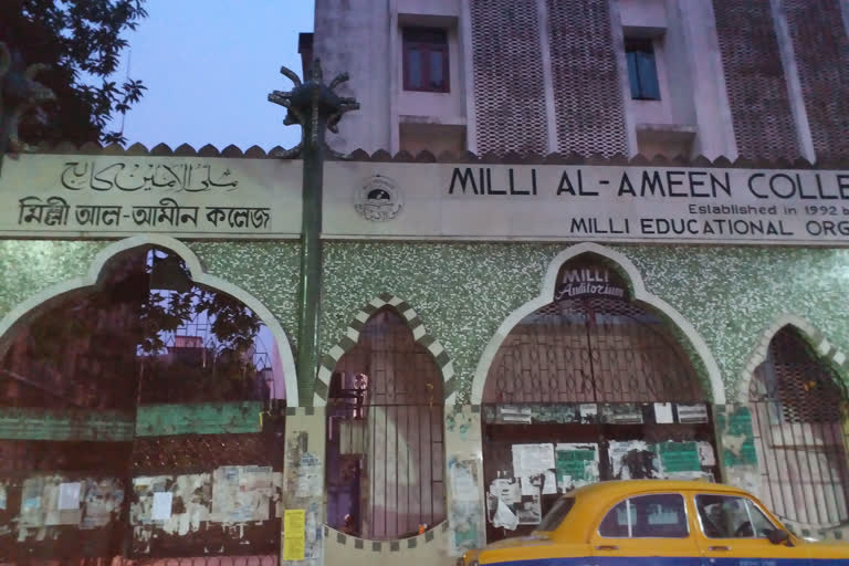 milli al amin college students uncertain about their exams