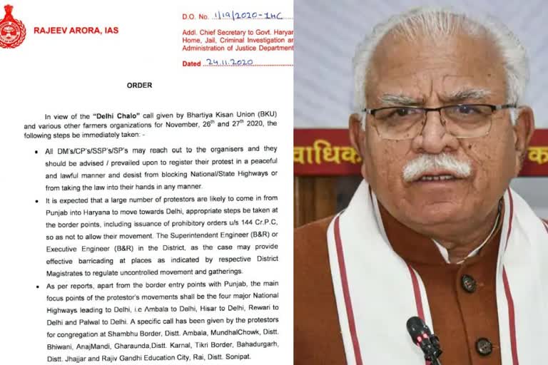 haryana government issued a travel advisory before the delhi chalo movement