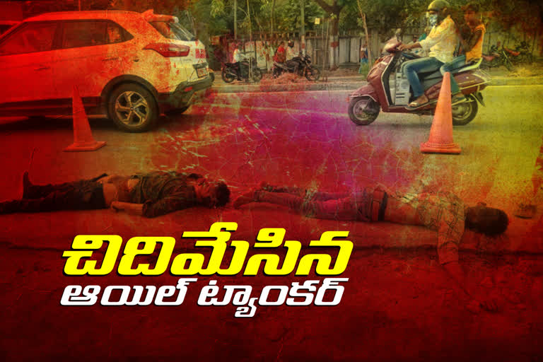 two young men spot died in oil tanker accident at annojiguda