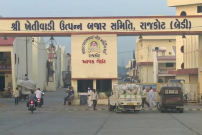 Rajkot Market Yard