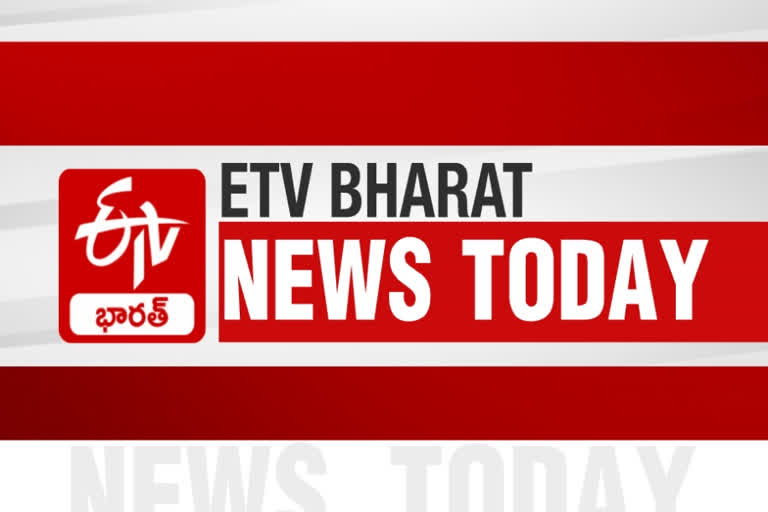 etv bharat