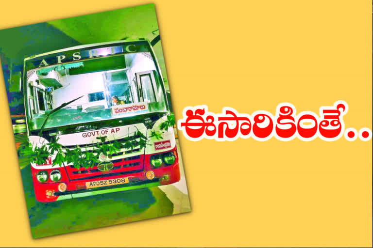 apsrtc