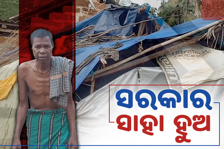 helpless man of nayagarh