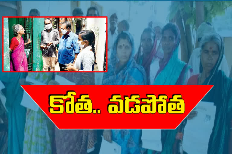 Pensions issue in Vishakhapatnam