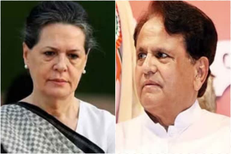 Sonia Gandhi  Ahmed Patel's demise  Sonia Gandhi condoles  പകരം വയ്‌ക്കാനാകാത്ത സഹപ്രവർത്തകൻ  അഹമ്മദ് പട്ടേൽ  സോണിയ ഗാന്ധി