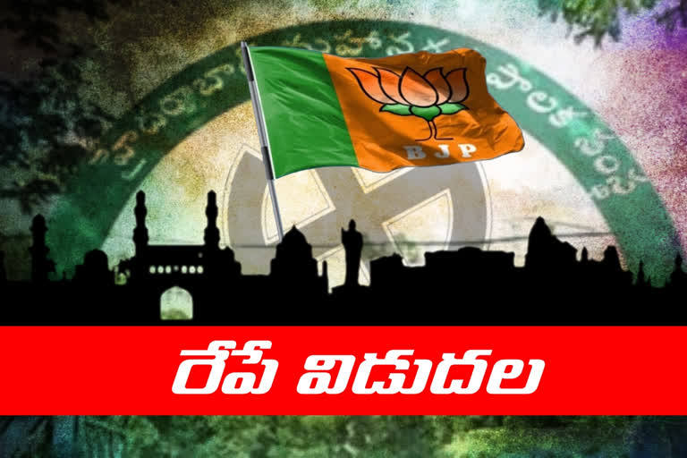 The BJP will release the GHMC election manifesto tomorrow