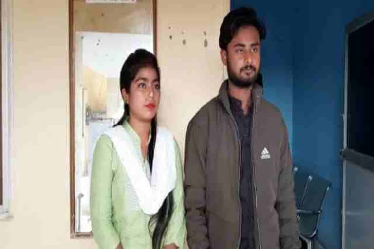 lover couple surrendered at womens police station dhanbad
