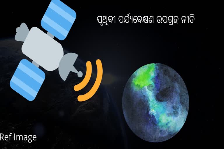 Earth observation satellite policy,  shutter control, time-bound permits, Experts, Experts on Earth observation satellite policy, ପୃଥିବୀ ପର୍ଯ୍ୟବେକ୍ଷଣ ଉପଗ୍ରହ ନୀତି, ସମୟ ସୀମା ଅନୁମତି ଥିବା ଆବଶ୍ୟକ, ସଟର ନିୟନ୍ତ୍ରଣ