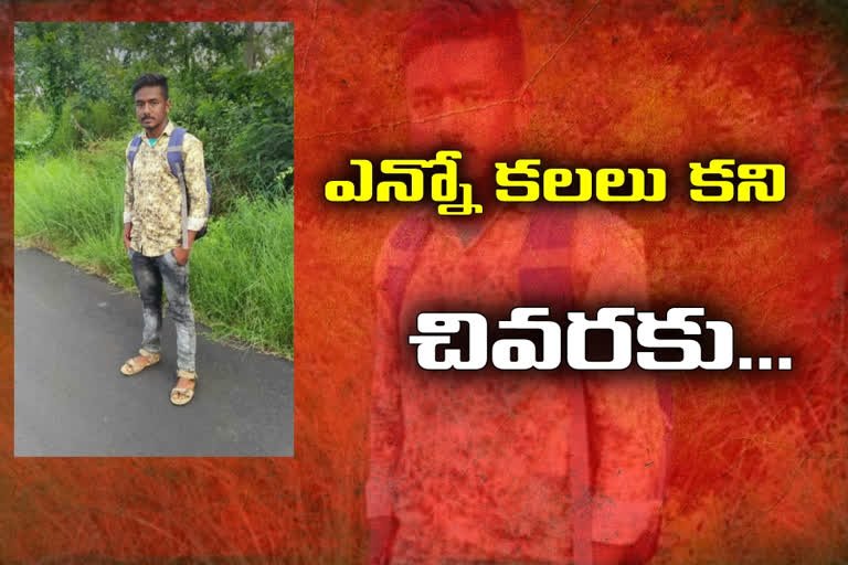 young man suicide in nagarkurnool for army job