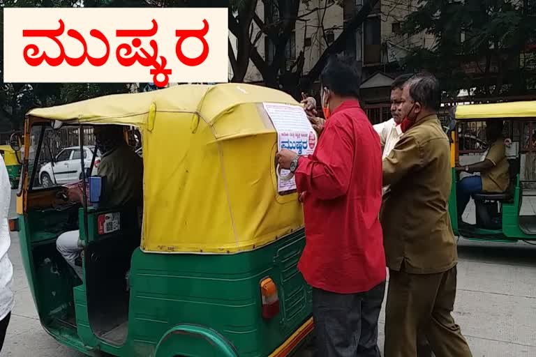 bengaluru auto and taxi drivers calls protest