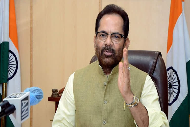 Naqvi expressed condolences on the demise of Ahmed Patel