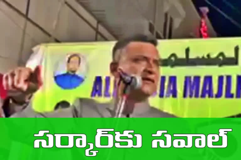 దమ్ముంటే సమాధులు కూల్చండి: అక్బరుద్దీన్