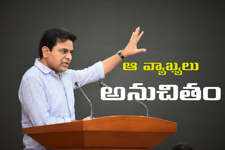 అక్బరుద్దీన్ వ్యాఖ్యలను ఖండించిన కేటీఆర్