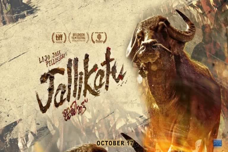 Jallikattu is India's official Oscar entry