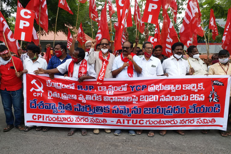 cpi, cituc rally