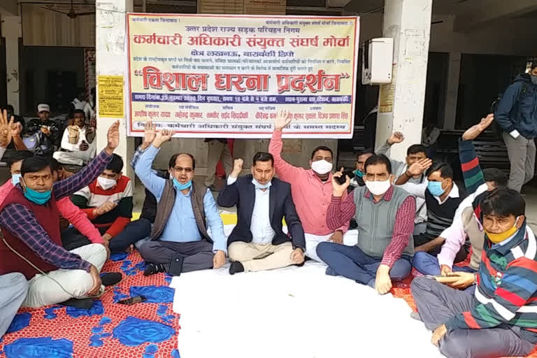 protest against permitting private buses on the highway in barabanki