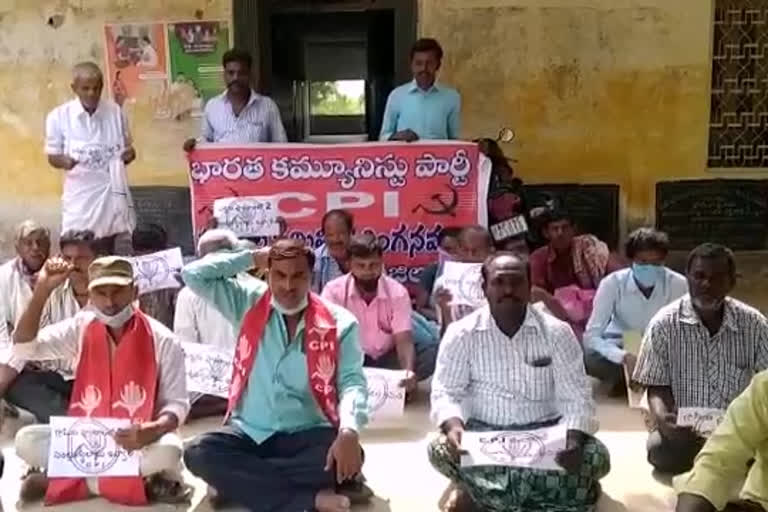 cpi leaders protest