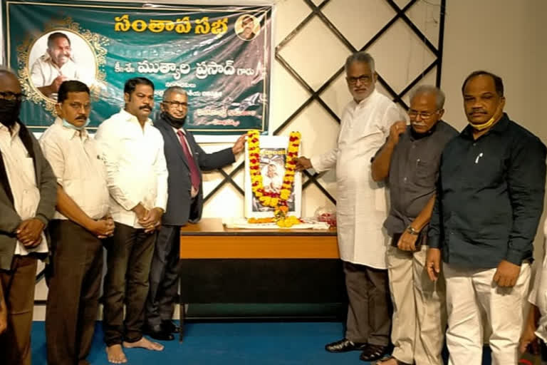 vishalandra editor mutyala prasad condolence meet held at vishaka district