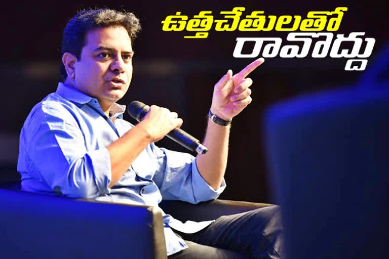 Minister KTR on Union Ministers