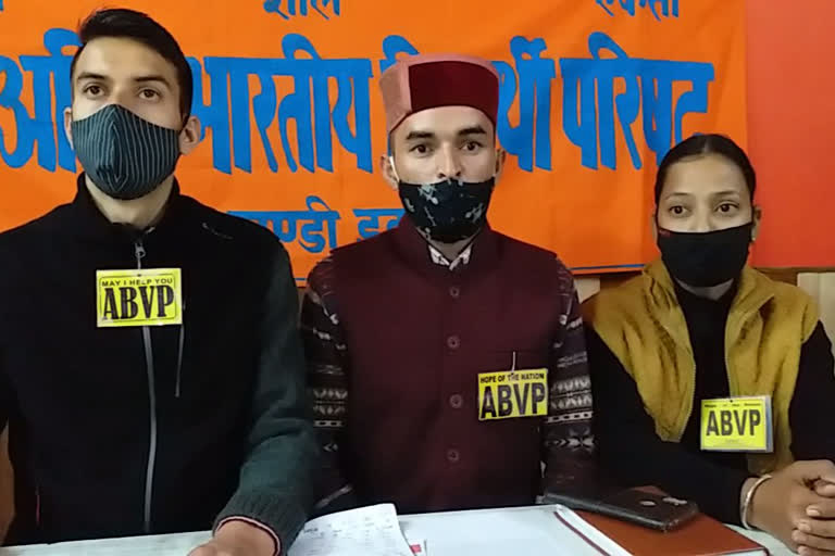 Press conference of abvp in Mandi