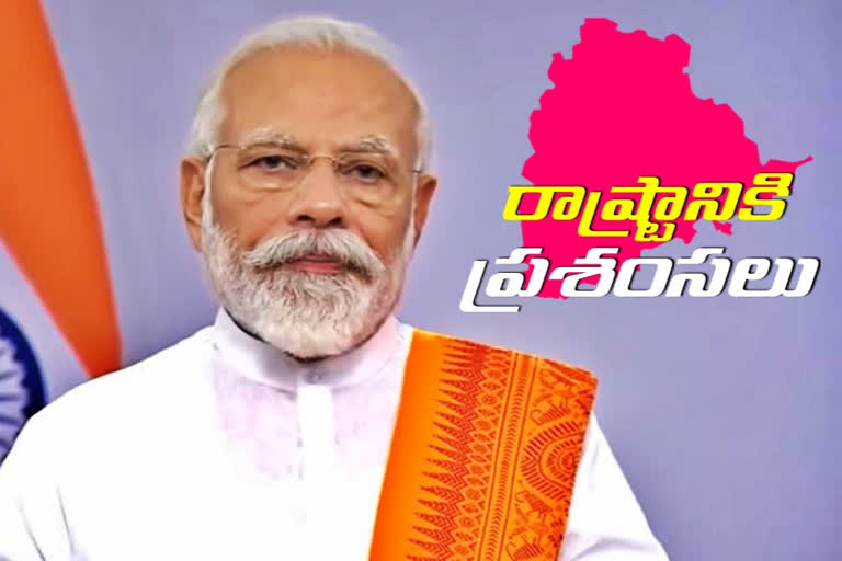 Prime Minister Modi praises the Telangana state government