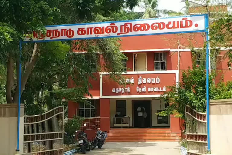 தேனி