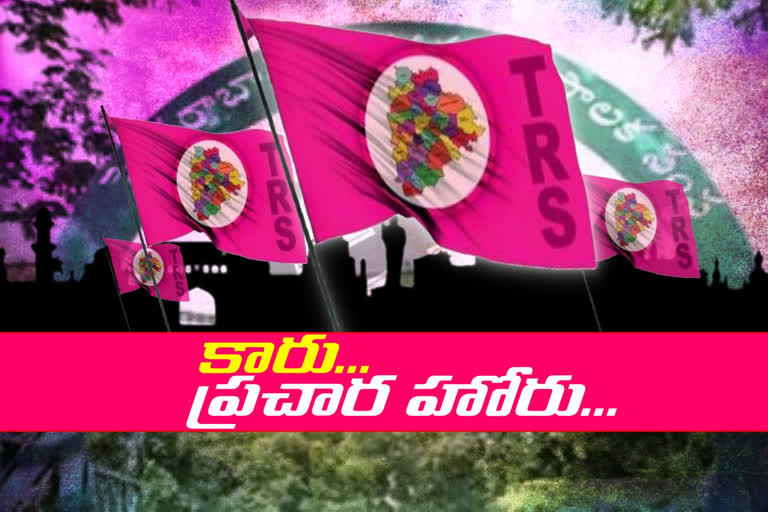 trs leaders campaign in ghmc elections