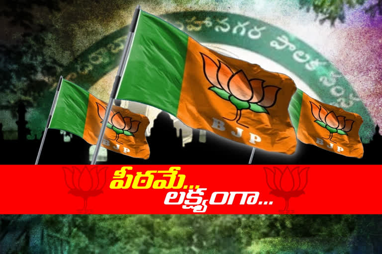 BJP LEADERS CAMPAIGN IN GHMC ELECTIONS